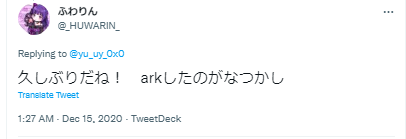 ゆぽち　ARK 